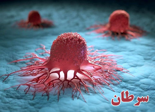 پاورپوینت سرطان و انواع آن و شایعترین سرطانها در ایران